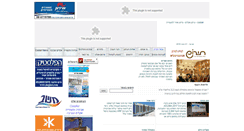 Desktop Screenshot of coolair.co.il